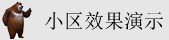 啊啊啊大鸡巴超我视频